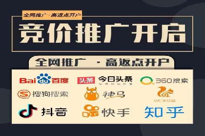 百度推广代运营公司服务解析：从策划到执行的全过程