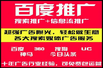 百度推广开户流程解析：实战案例解读